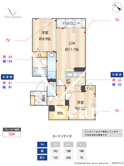 ブリーゼ　アイビー 102 【千葉県幕張本郷駅】 の間取り図
