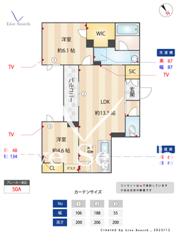 ブリーゼ　アイビー 103 【千葉県幕張本郷駅】 の間取り図
