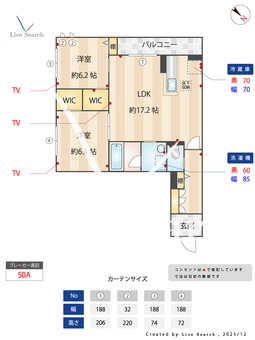 ブリーゼ　アイビー 105 【千葉県幕張本郷駅】 の間取り図