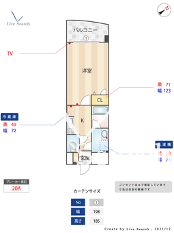 ビエラコート大橋 207 【福岡県大橋駅】 の間取り図