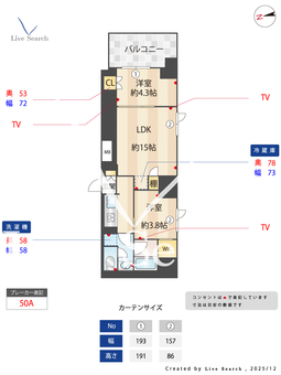 Brillia ist浅草 305 【東京都浅草駅】 の間取り図