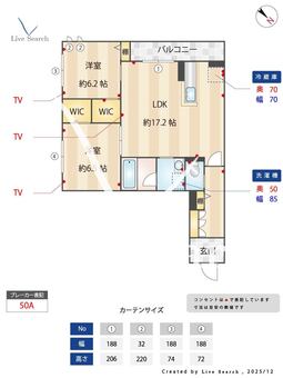 ブリーゼ　アイビー 206 【千葉県幕張本郷駅】 の間取り図