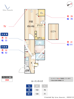 MIJAS Kameari-ESTE 104 【東京都亀有駅】 の間取り図
