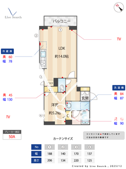 ブリーゼ　アイビー 201 【千葉県幕張本郷駅】 の間取り図