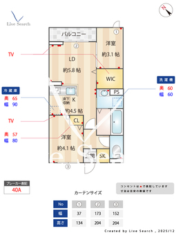 セレスティア白鳥 104 【東京都お花茶屋駅】 の間取り図