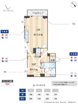 ブリーゼ　アイビー 301 【千葉県幕張本郷駅】 の間取り図
