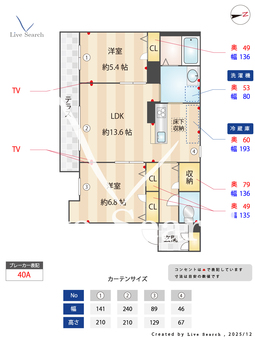 BEREO名高 0101 【和歌山県ＪＲきのくに線 海南駅】 の間取り図