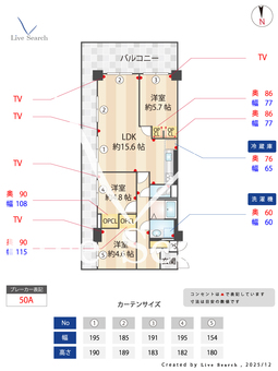 レジデンス多摩川西六郷 305 【東京都六郷土手】 の間取り図