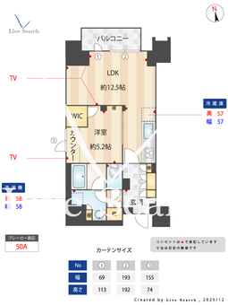 Brillia ist浅草 1201 【東京都浅草駅】 の間取り図