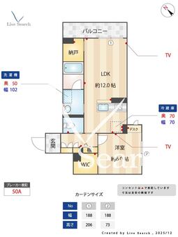 ブリーゼ　アイビー 203 【千葉県幕張本郷駅】 の間取り図