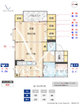 MOZAEMON北畑 202 【兵庫県岡本駅】 の間取り図
