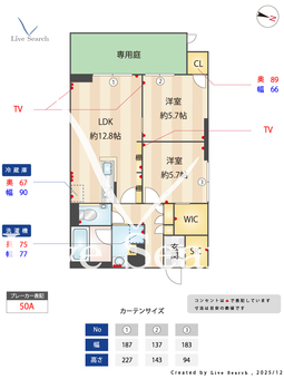 グランレーヴ宮原 101 【埼玉県日進駅】 の間取り図