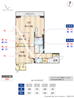 グランレーヴ宮原 103 【埼玉県日進駅】 の間取り図