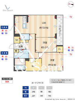 グランレーヴ宮原 205 【埼玉県日進駅】 の間取り図