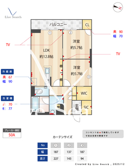 グランレーヴ宮原 301 【埼玉県日進駅】 の間取り図