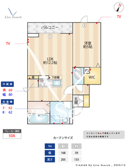 D-ROOM松木 303 【東京都京王堀之内駅】 の間取り図