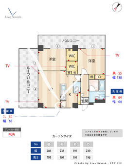 アトリオフラッツ大楠 504 【福岡県高宮駅】 の間取り図