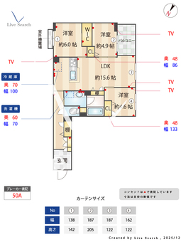 ステラスクネ 301 【神奈川県相模大野】 の間取り図