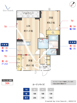 グレイスハイム 303 【千葉県薬園台】 の間取り図