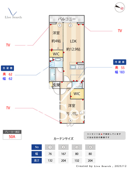 ラピスラズリ東林間 202 【神奈川県東林間駅】 の間取り図