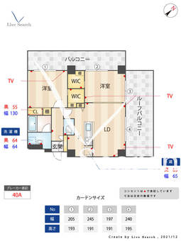 アトリオフラッツ大楠 503 【福岡県高宮駅】 の間取り図