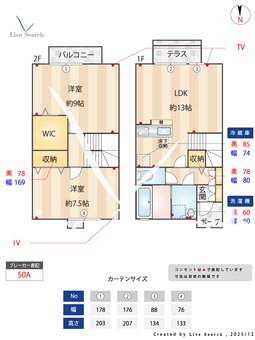 ルーチェ東水元 107 【東京都金町駅】 の間取り図