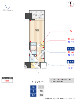オーパスホームズ川口 504 【埼玉県川口】 の間取り図