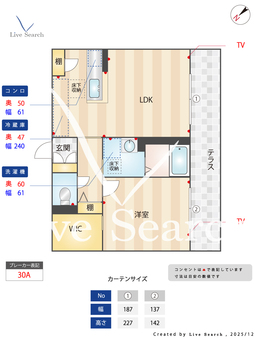 ライトコートⅠ棟 102 【熊本県肥後高田駅】 の間取り図