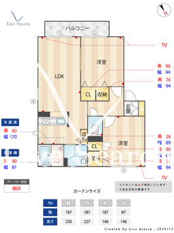 バリュージュ住吉 A202 【兵庫県山陽電気鉄道本線 山陽魚住駅 徒歩2分】 の間取り図