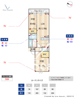 ラピスラズリ東林間 102 【神奈川県東林間駅】 の間取り図