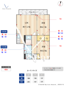 グランシード公光 201 【兵庫県阪神電鉄本線　芦屋駅】 の間取り図