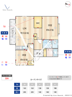 ファミール・メゾンA 101 【埼玉県西大宮駅】 の間取り図
