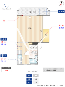 サンアベニュー三宅 205 【福岡県井尻駅】 の間取り図