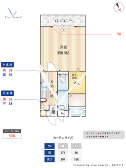 グランドール 106 【埼玉県三郷中央駅】 の間取り図