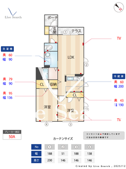 0003179　シャーメゾン　Phoenix 0101 【滋賀県京阪電気鉄道石坂線 石山寺駅 徒歩39分  】 の間取り図