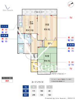 セジュール嶋田 102 【神奈川県橋本駅　】 の間取り図