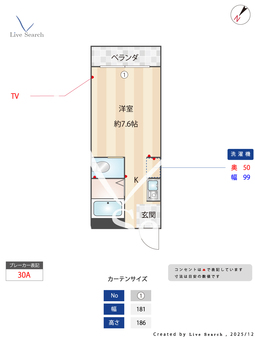 リブレス戸塚 205 【神奈川県舞岡駅】 の間取り図