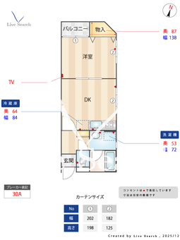 シャトレ山王ビル 206 【東京都大森駅】 の間取り図
