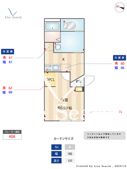 オプション坂下 101 【東京都志村三丁目】 の間取り図