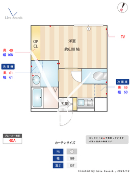 オプション坂下 102 【東京都志村三丁目】 の間取り図