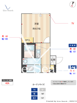 オプション坂下 103 【東京都志村三丁目】 の間取り図