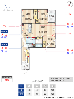 ステラスクネ 101 【神奈川県相模大野】 の間取り図