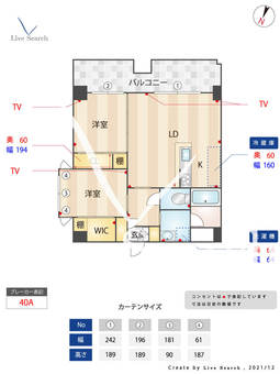 アトリオフラッツ大楠 305 【福岡県高宮駅】 の間取り図