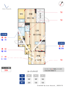 ステラスクネ 102 【神奈川県相模大野】 の間取り図