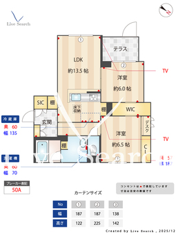 ステラスクネ 103 【神奈川県相模大野】 の間取り図