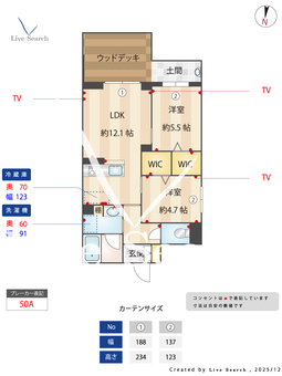 ウェルビー 101 【埼玉県志木駅】 の間取り図