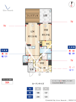 ウェルビー 102 【埼玉県志木駅】 の間取り図