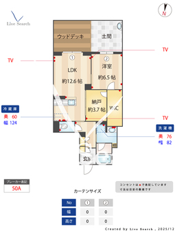 ウェルビー 103 【埼玉県志木駅】 の間取り図