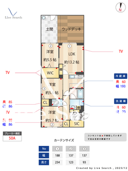 ウェルビー 105 【埼玉県志木駅】 の間取り図