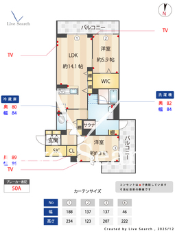 ウェルビー 201 【埼玉県志木駅】 の間取り図